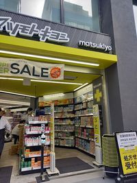 クレイノ欅 周辺環境