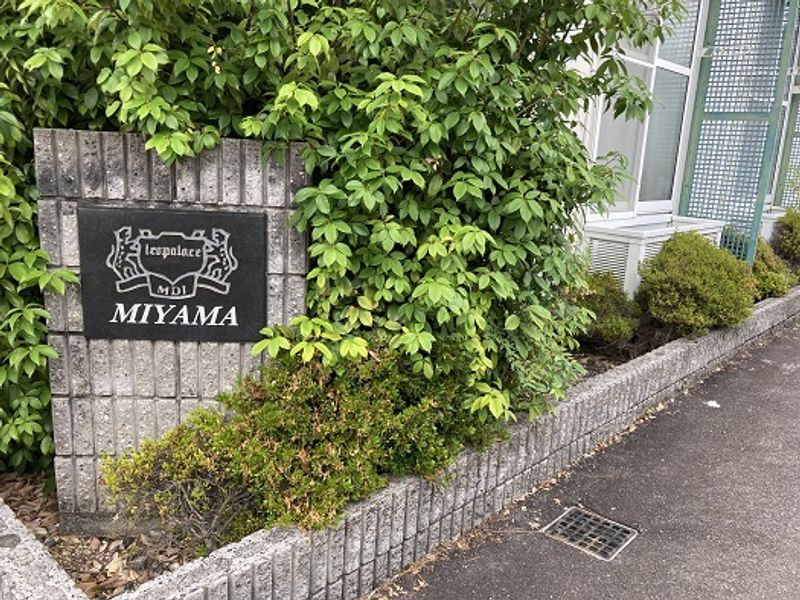 レオパレスＭＩＹＡＭＡ 庭