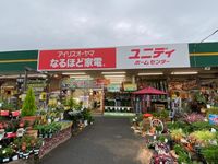 LEONEXT Shinkawa Môi trường xung quanh