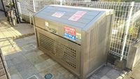 クレイノグリーンパーク 共用部分