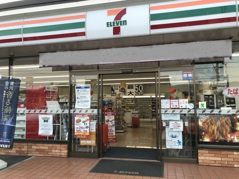 レオパレスクレール勝賀 周辺環境