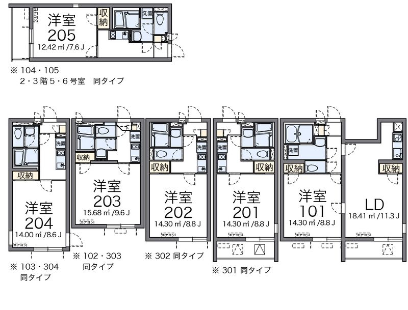 クレイノラ・プルミエール 間取図