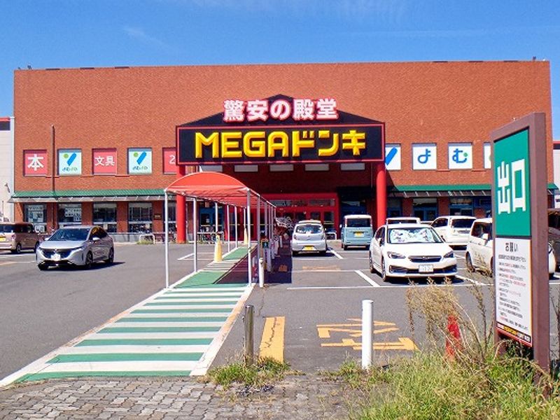 レオパレス末広 周辺環境