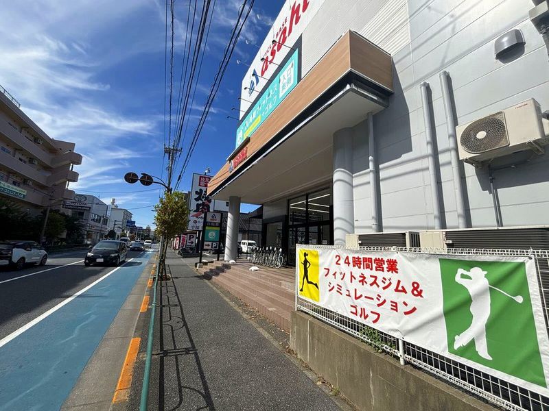 レオネクスト石神井台 周辺環境