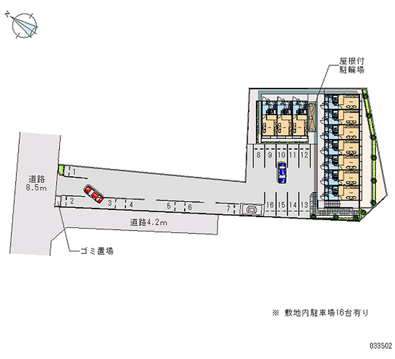 レオパレスリフレクス 月極駐車場