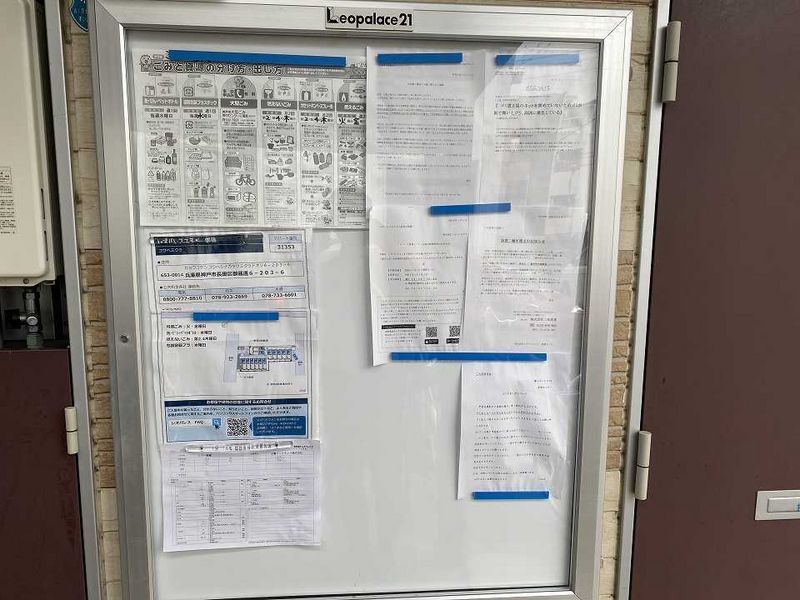 レオパレスこうべ　御蔵 共用部分