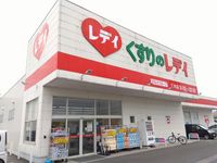 レオパレスＨ・Ｙ・Ⅲ 周辺環境