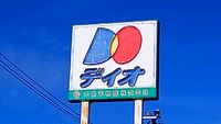クレイノプランドール 周辺環境