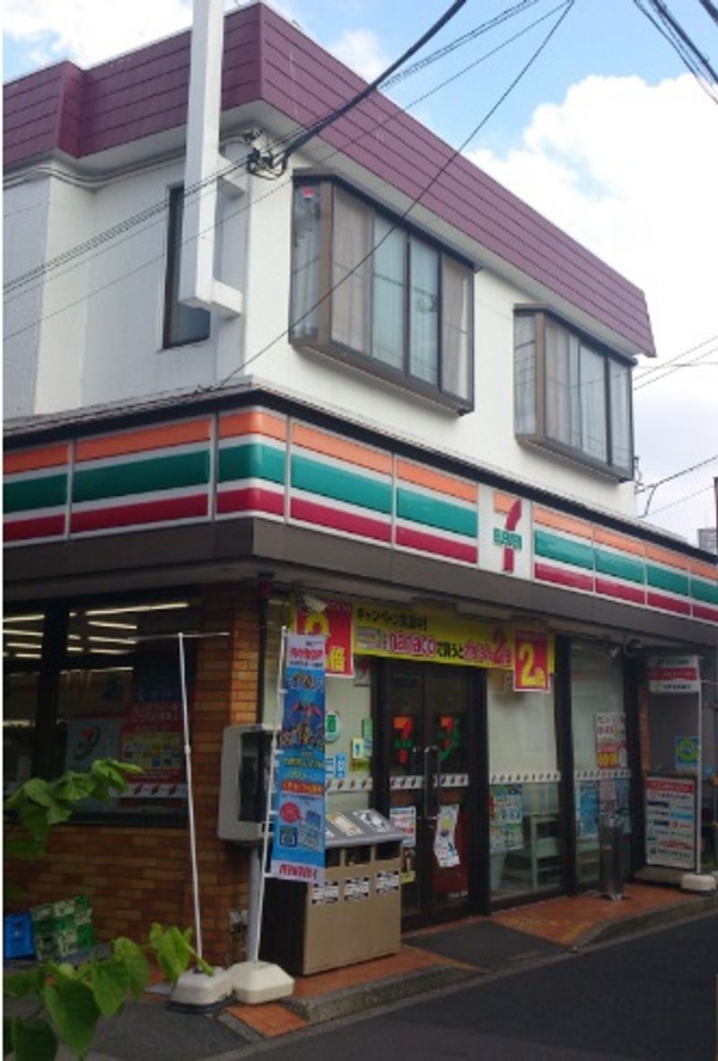 レオネクストアザミ 周辺環境