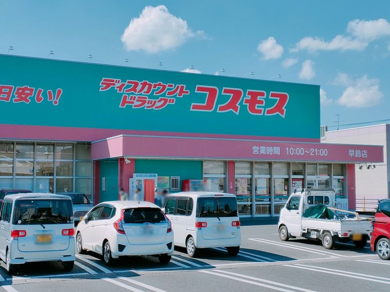 レオパレスみやび 周辺環境
