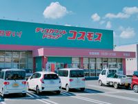 レオパレスみやび 周辺環境