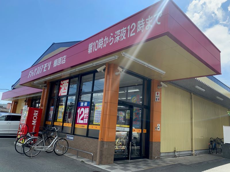 レオパレスコスモス 周辺環境