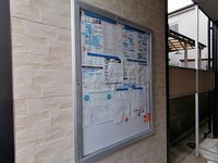 レオパレスグランプレジールⅢ 共用部分