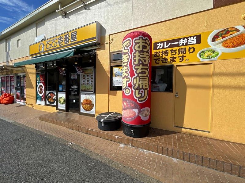 レオネクストモトウイング３ 周辺環境