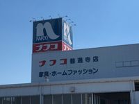 レオパレスシュトラール 周辺環境