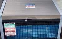 レオパレスことぶき 共用部分