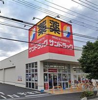 レオパレスＢｌｕｅｔｉｍｅｓ 周辺環境