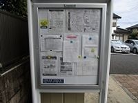 レオパレス吉井 共用部分