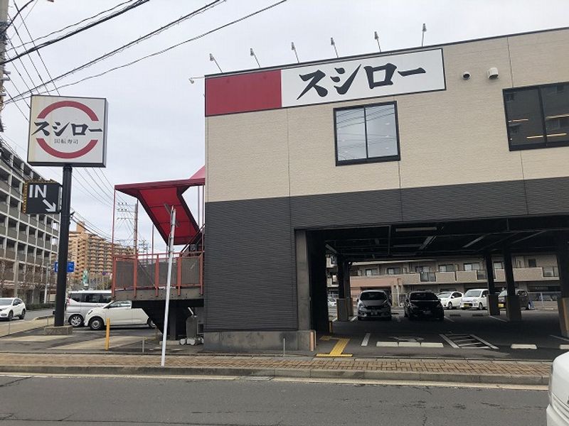 レオパレス道ノ尾Ⅲ 周辺環境