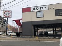 レオパレス道ノ尾Ⅲ 周辺環境