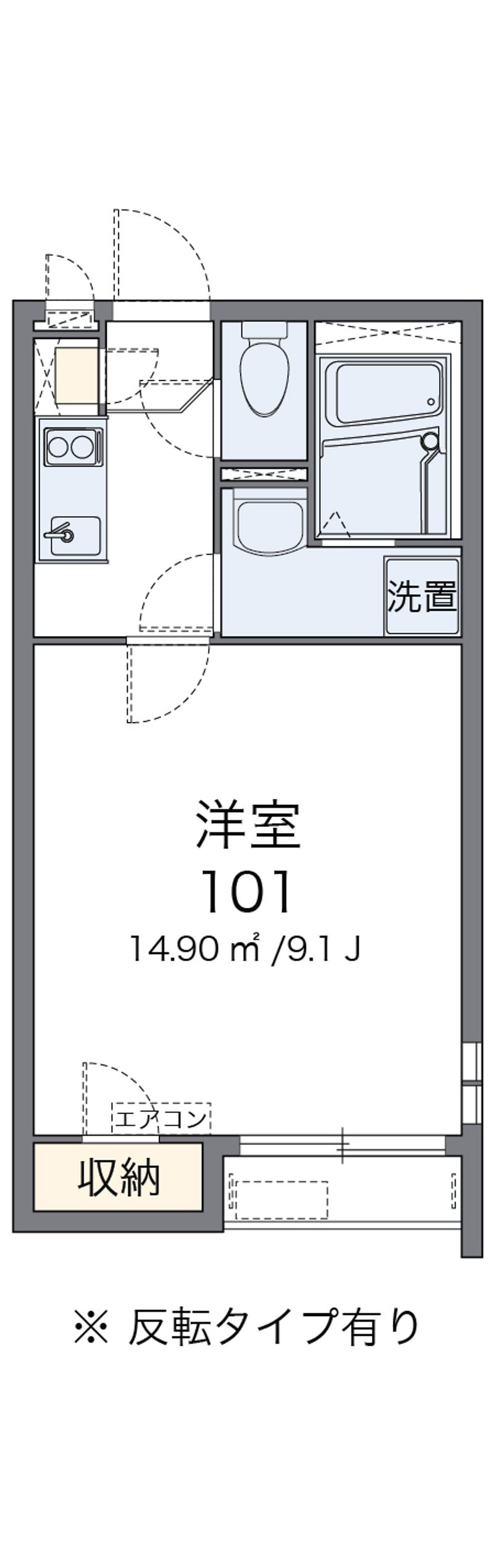 クレイノ太宰府 間取図