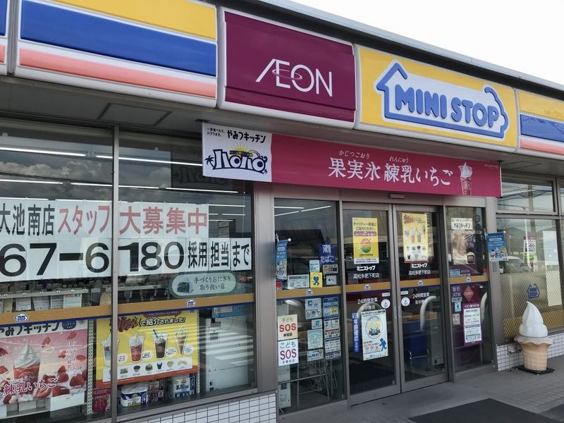 レオネクストヴィヴィエンダ林 周辺環境