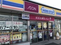 レオネクストヴィヴィエンダ林 周辺環境