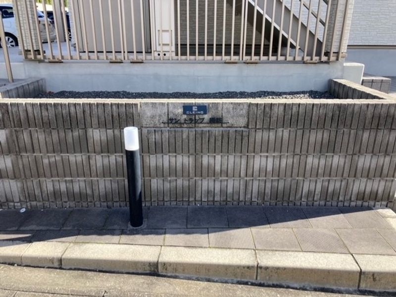 クレイノサン　トラップ　諏訪 その他