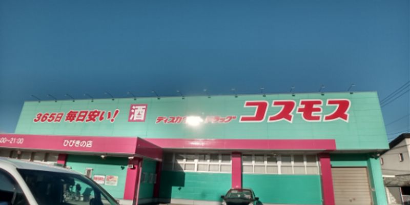 レオパレスアネックスＯＯＢＡⅡ 周辺環境