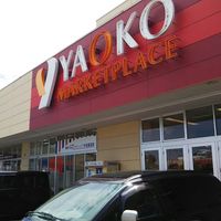 レオネクストリッツ　ベル 周辺環境