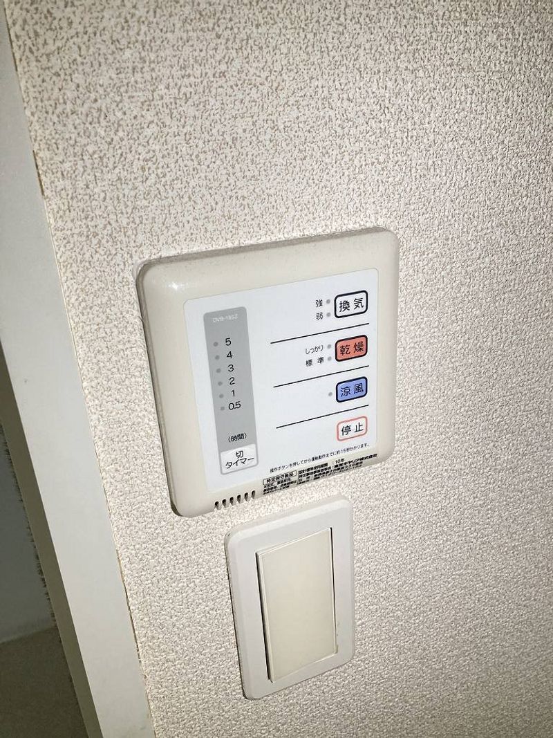 レオネクストパールソレイユ その他設備
