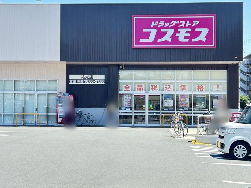 レオパレスクローバー 周辺環境
