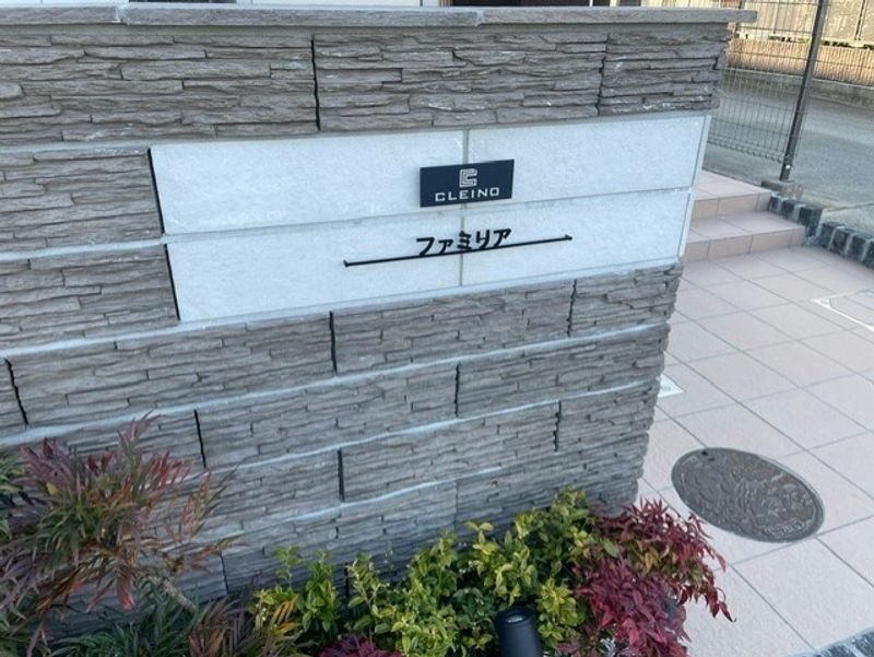 クレイノファミリア その他