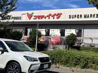 レオパレス藤 周辺環境