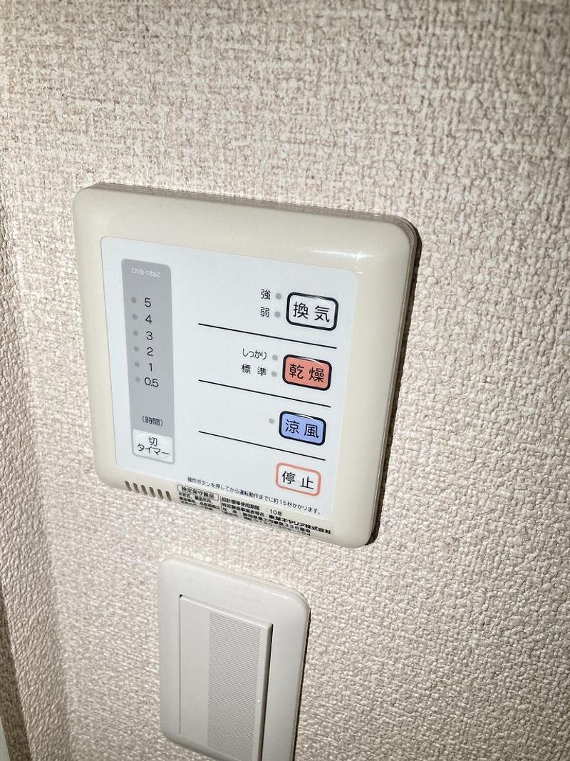 レオネクストサンハウス その他設備