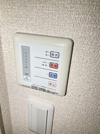 レオネクストサンハウス その他設備