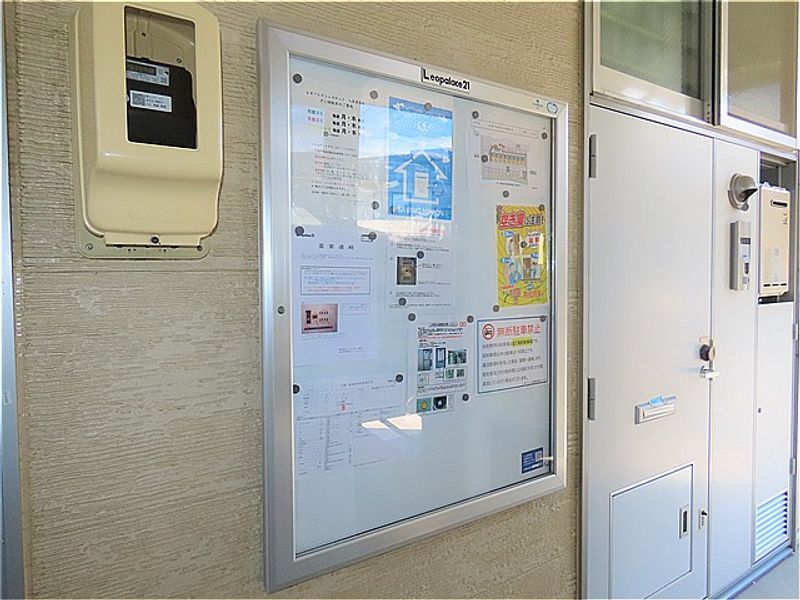 レオパレスシャルロット 共用部分