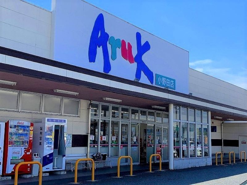 レオパレスボムール西高泊 周辺環境