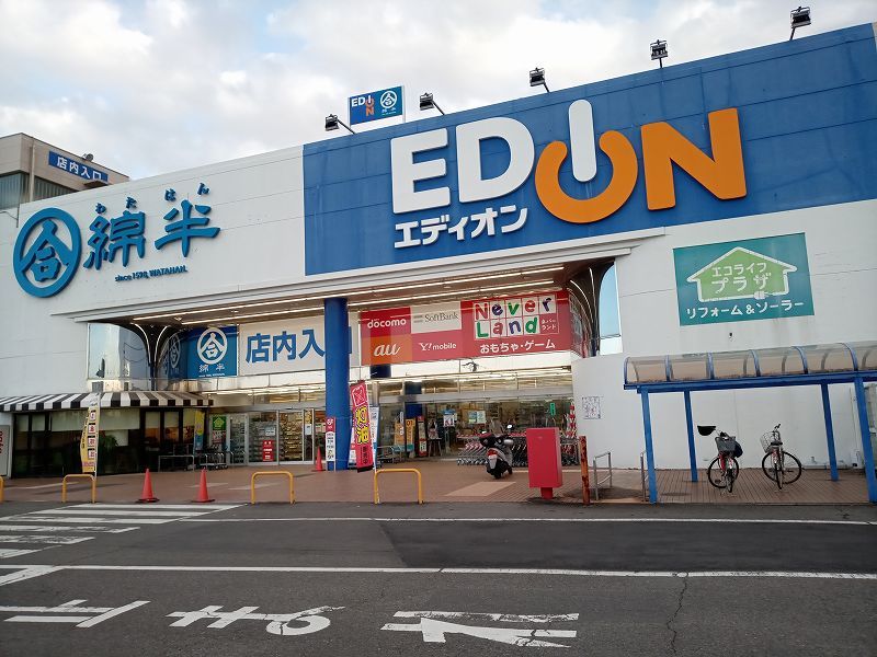 レオパレス大門先 周辺環境
