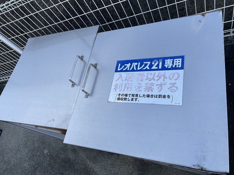 レオパレスカルム 共用部分