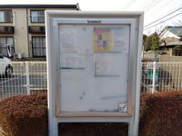 レオパレスマロンハイツ その他