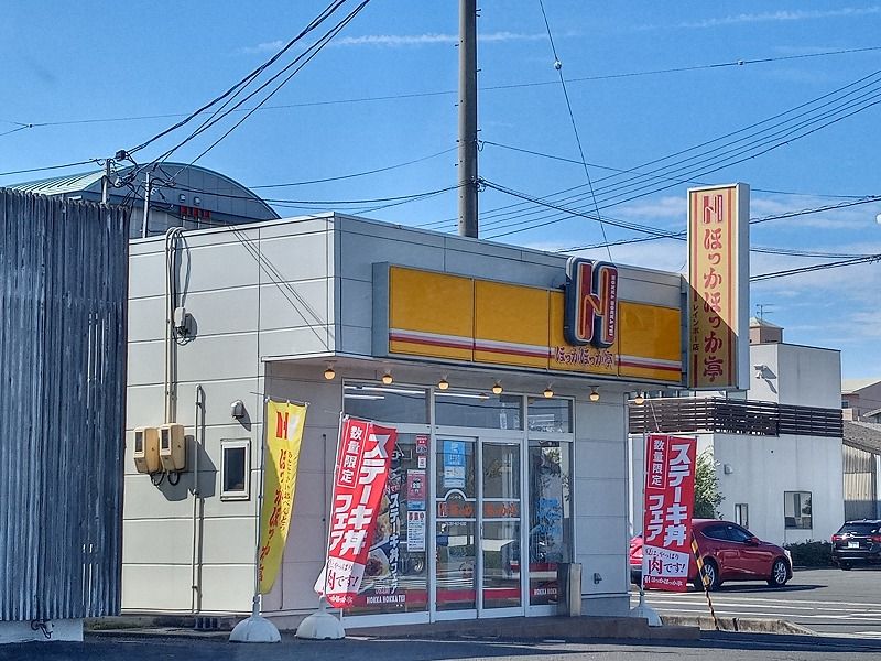 レオパレスＣＨＩ　ＹＯ 周辺環境