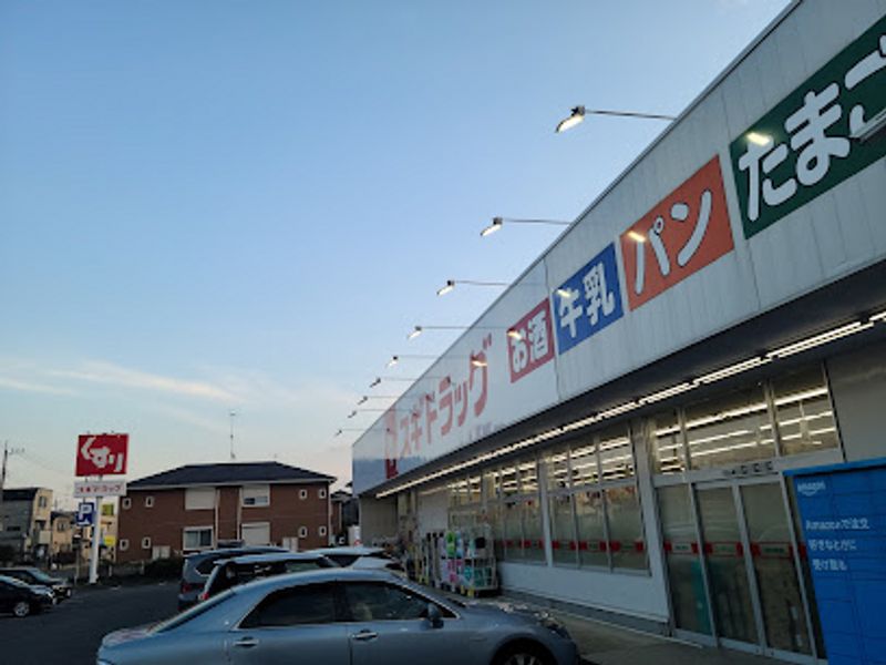 レオネクスト泉 周辺環境