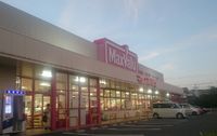 レオネクストメゾン　アン 周辺環境