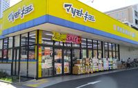 レオパレススター 周辺環境