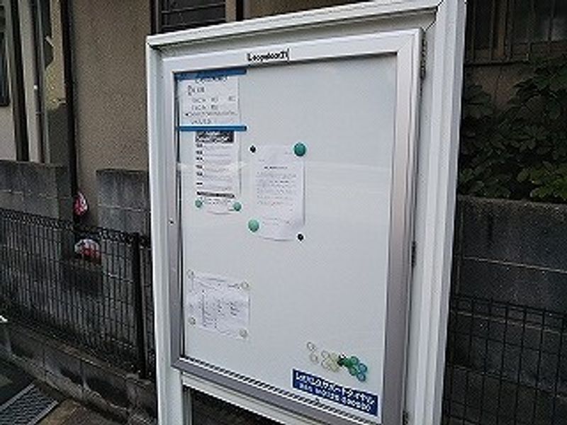 レオネクストスィートストロベリ 共用部分