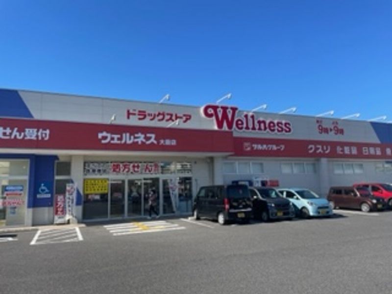 レオパレス長者原Ⅱ 周辺環境