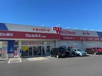 レオパレス長者原Ⅱ 周辺環境
