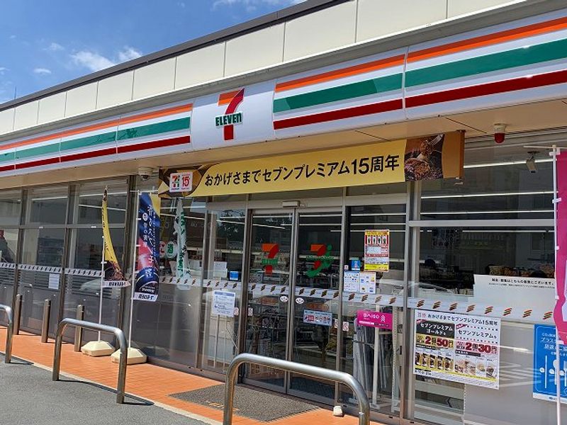 レオパレスなぎさ公園前２ 周辺環境