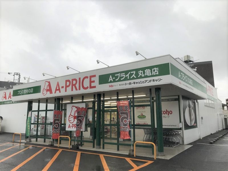 レオパレス金倉Ⅱ 周辺環境